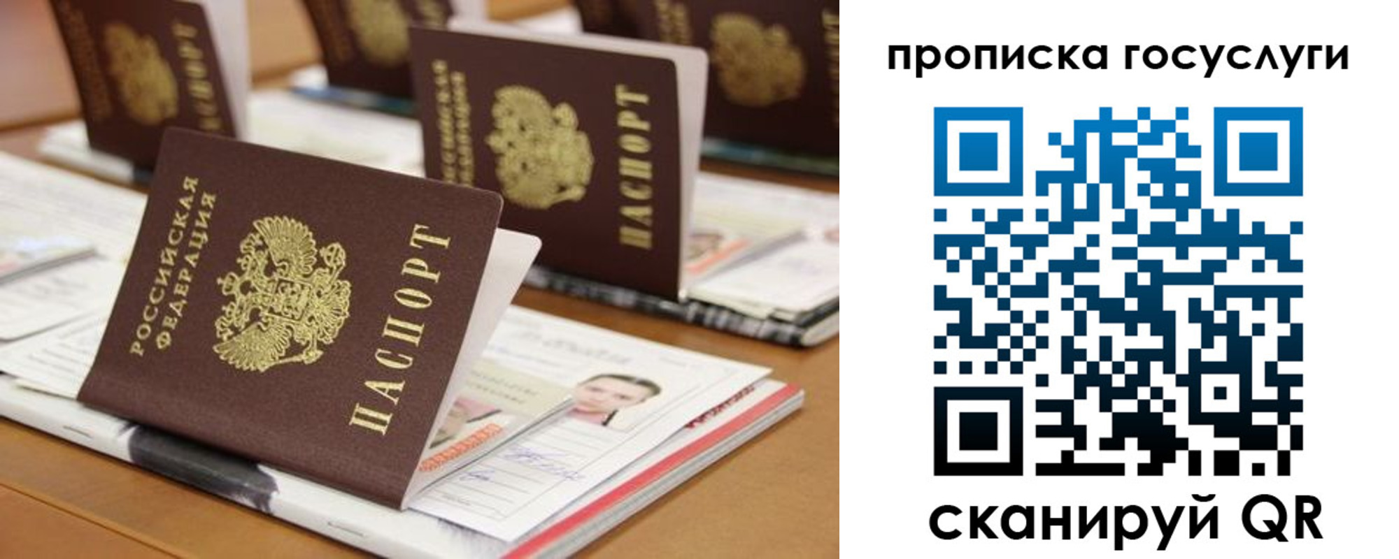 регистрация для дет. сада в Керчи